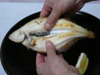 笹カレイ　一夜干し　(中サイズ)